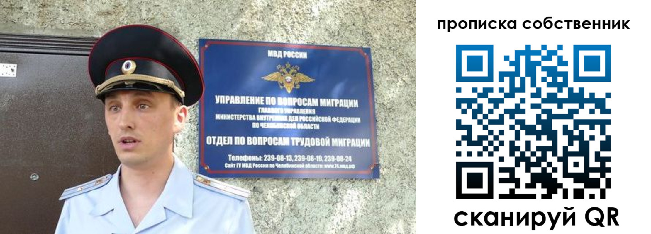 прописка штамп в Березниках