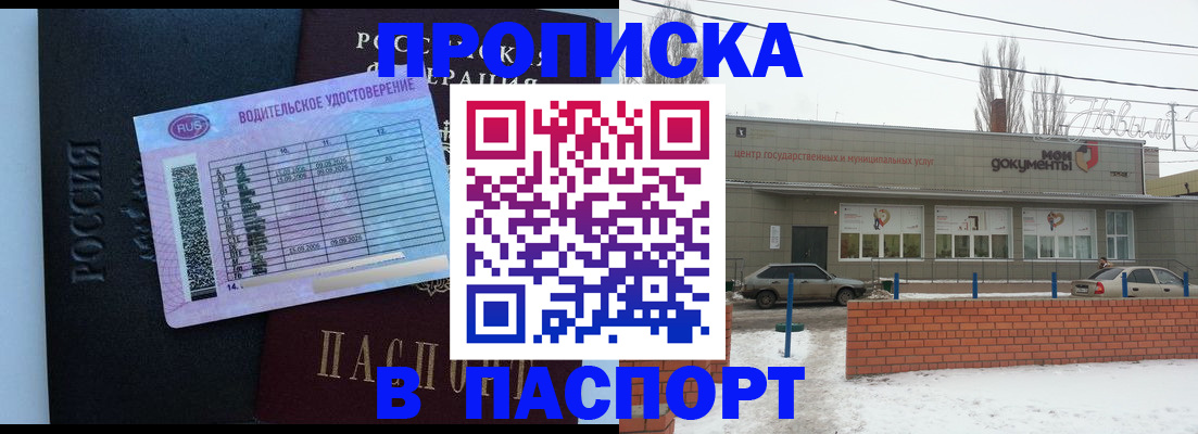 временная регистрация госуслуги в Березниках