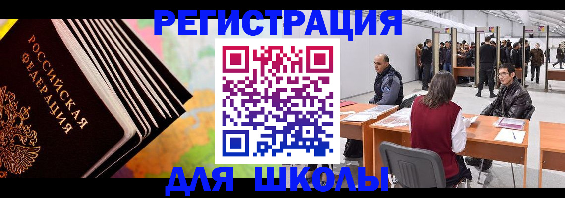 временная регистрация гарантия в Березниках