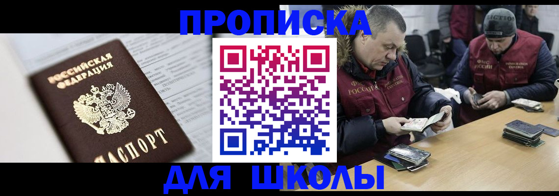 временная регистрация собственник в Березниках