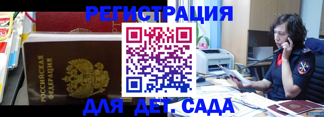 форма 3 в Березниках